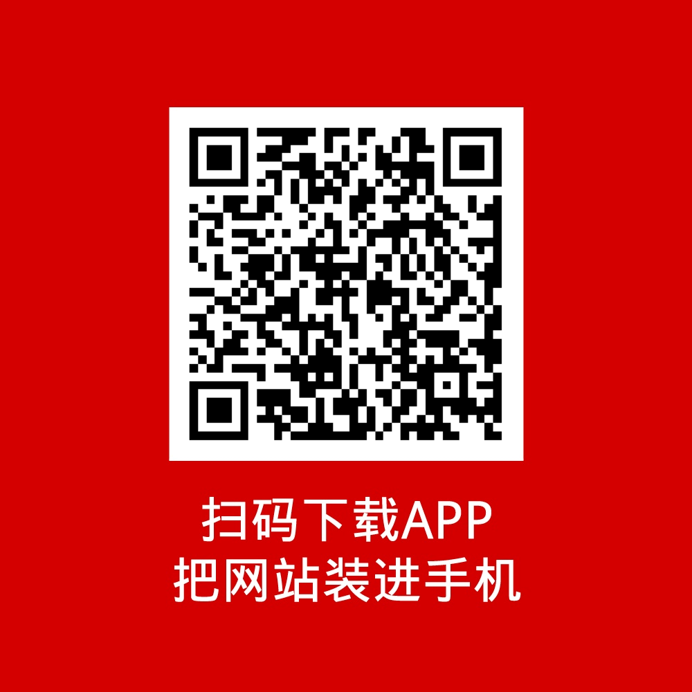 百色生活网(田阳信息网)APP
